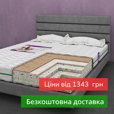 Безпружинні матраци