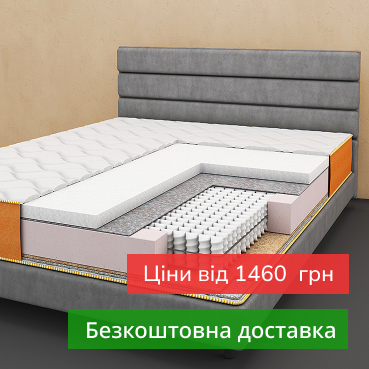 Пружинні матраци