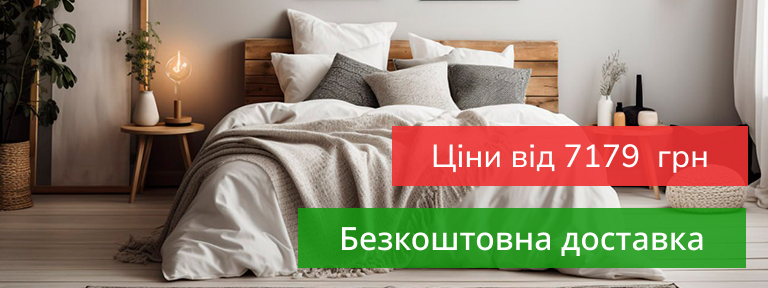 Ліжка
