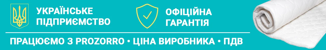 Футони