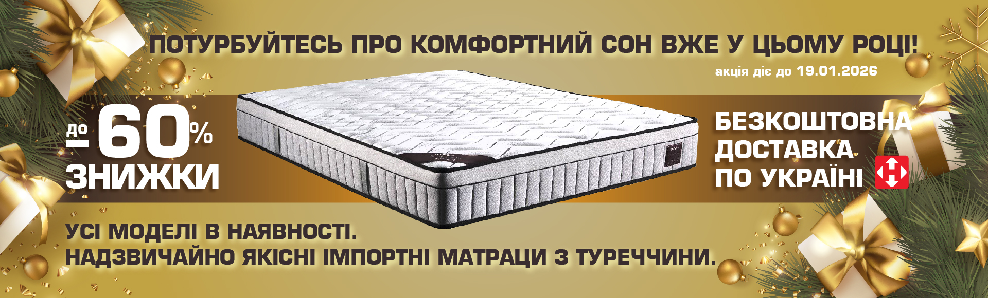 Матраци з пружинами