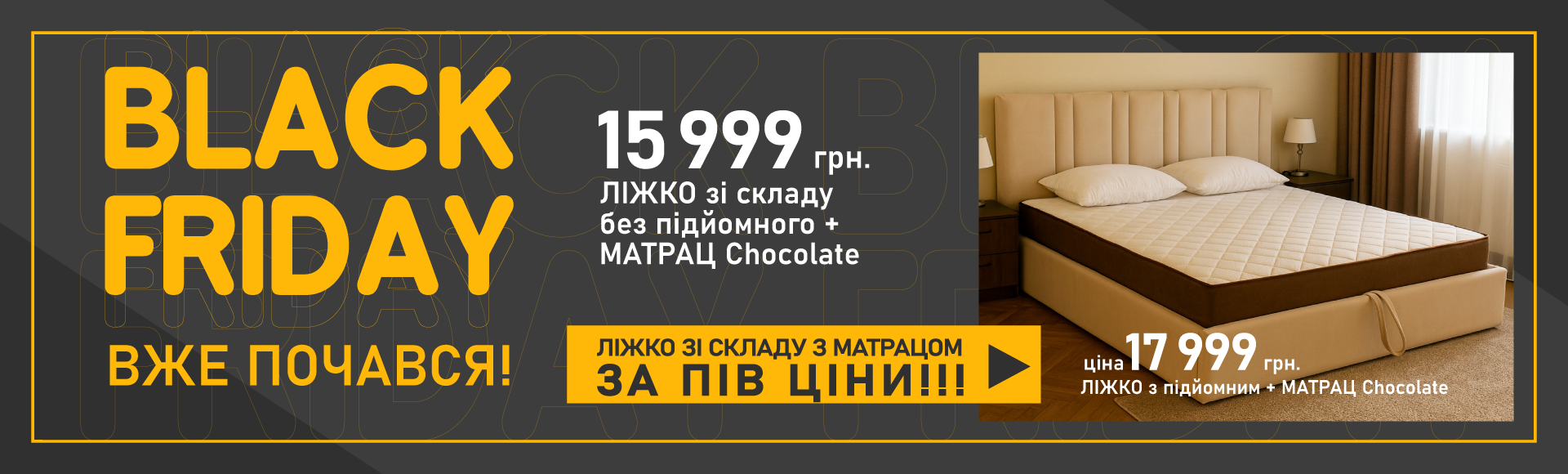 Акції та пропозиції