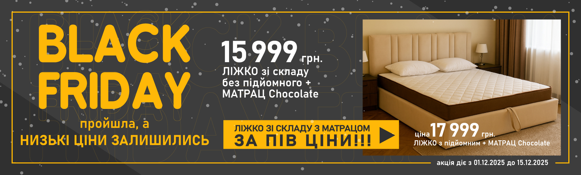 Безпружинні матраци