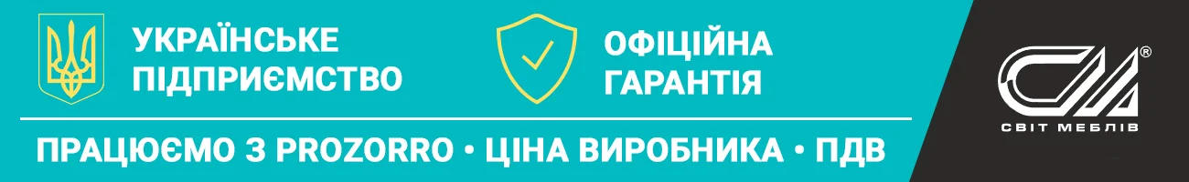 Меблі Cвіт Меблів