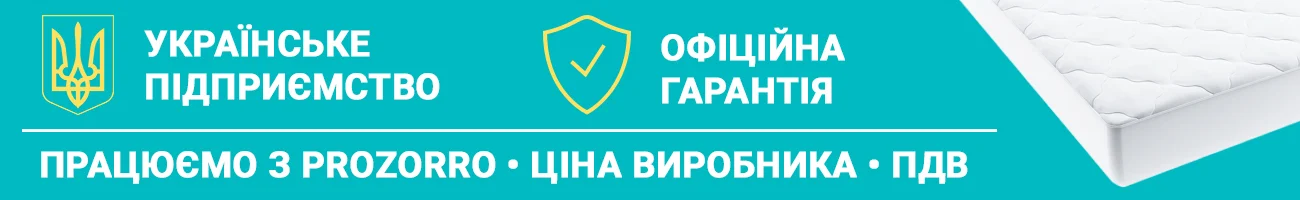 Наматрацники натяжні з бортом