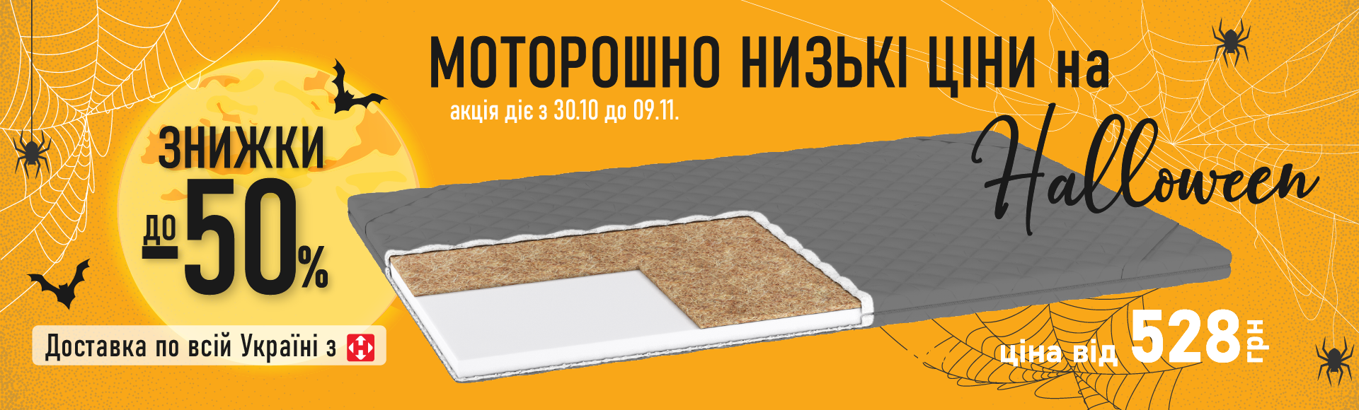 Матраци на диван