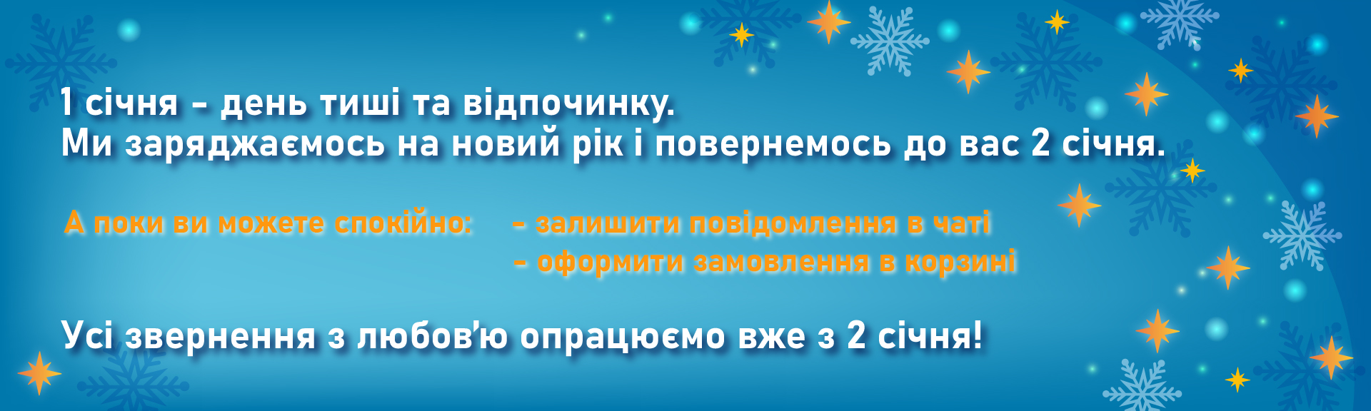 М'які меблі