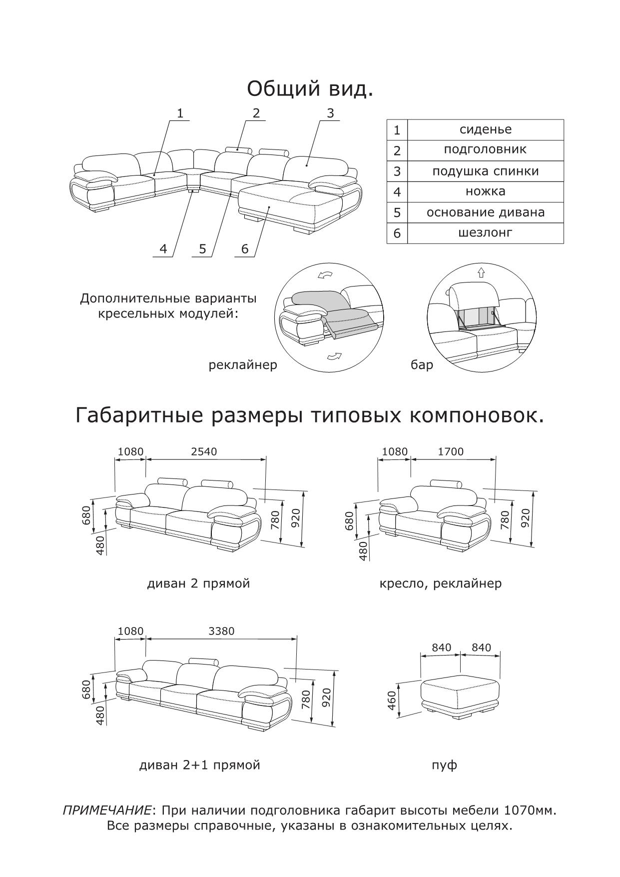 Фото Пуф большой «Ричмонд» ZlataMebel - sofino.ua