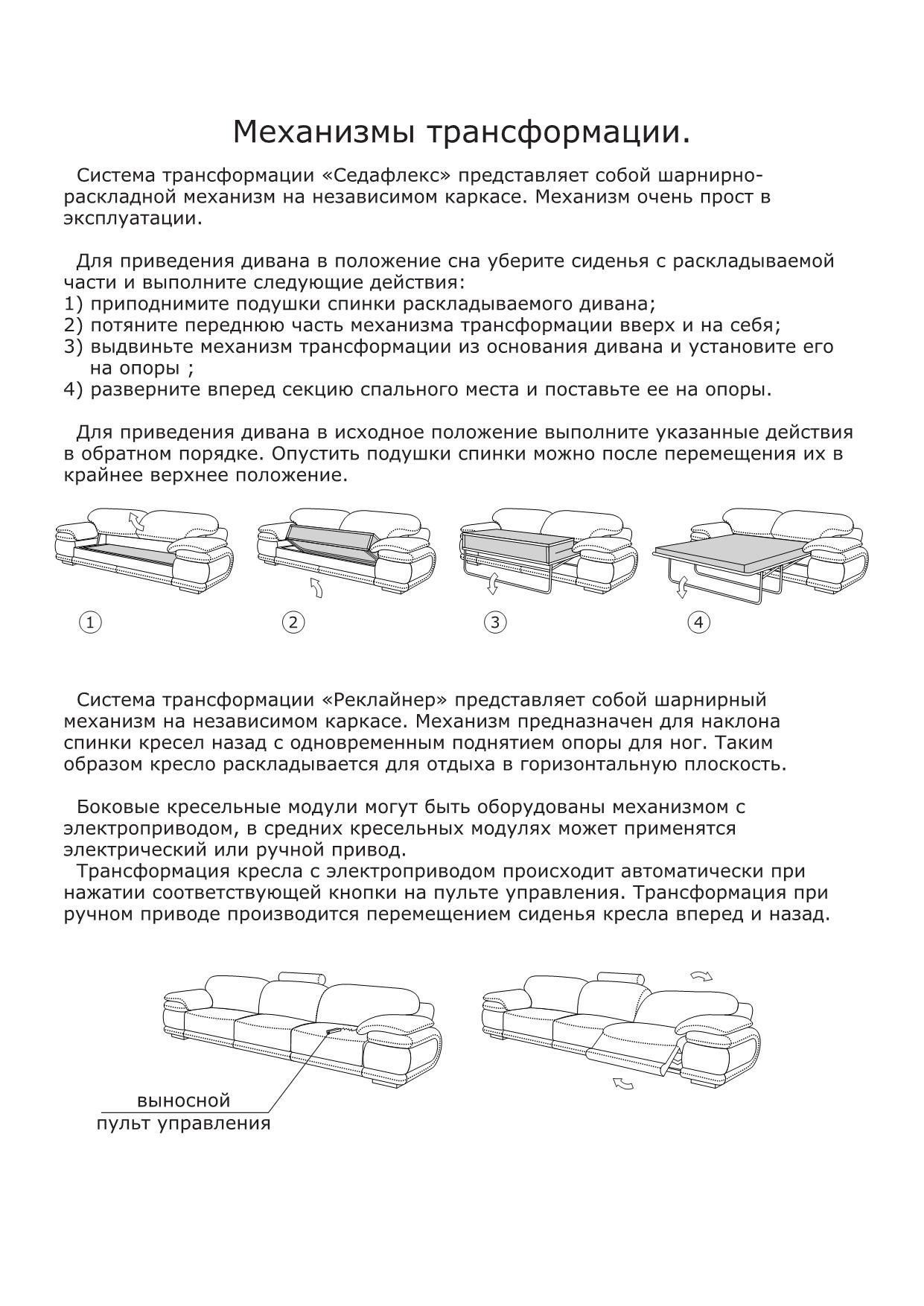 Фото Пуф большой «Ричмонд» ZlataMebel - sofino.ua