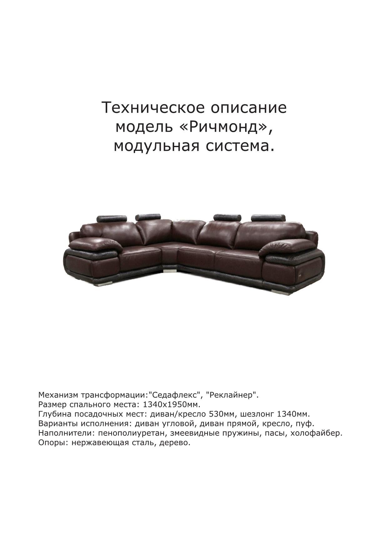 Фото Пуф большой «Ричмонд» дерево ZlataMebel - sofino.ua