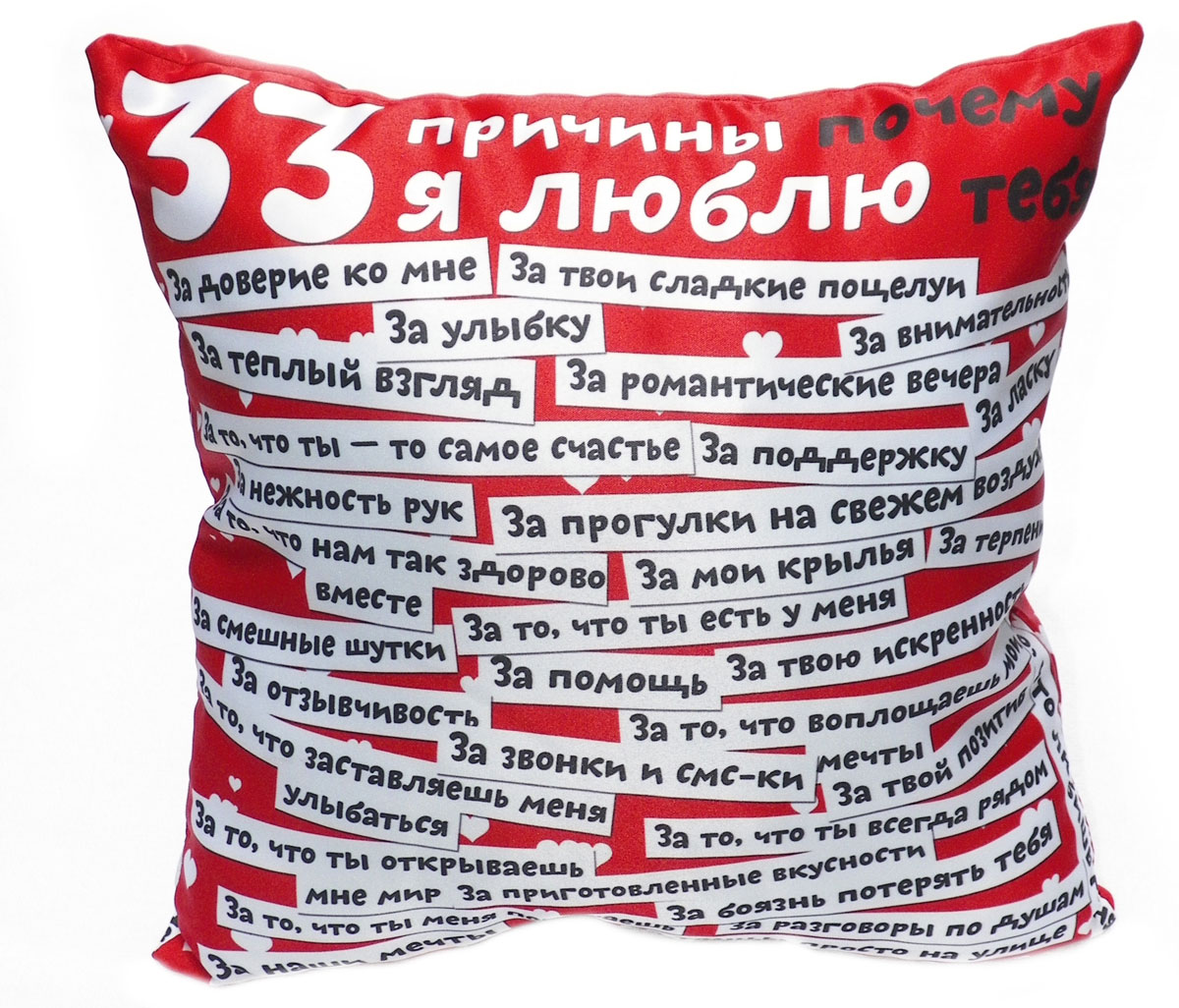 Фото Подушка декор «33 причини рус.» 35*35 Izzihome - sofino.ua Фото Подушка декор «33 причини рус.» 35*35 Izzihome - sofino.ua