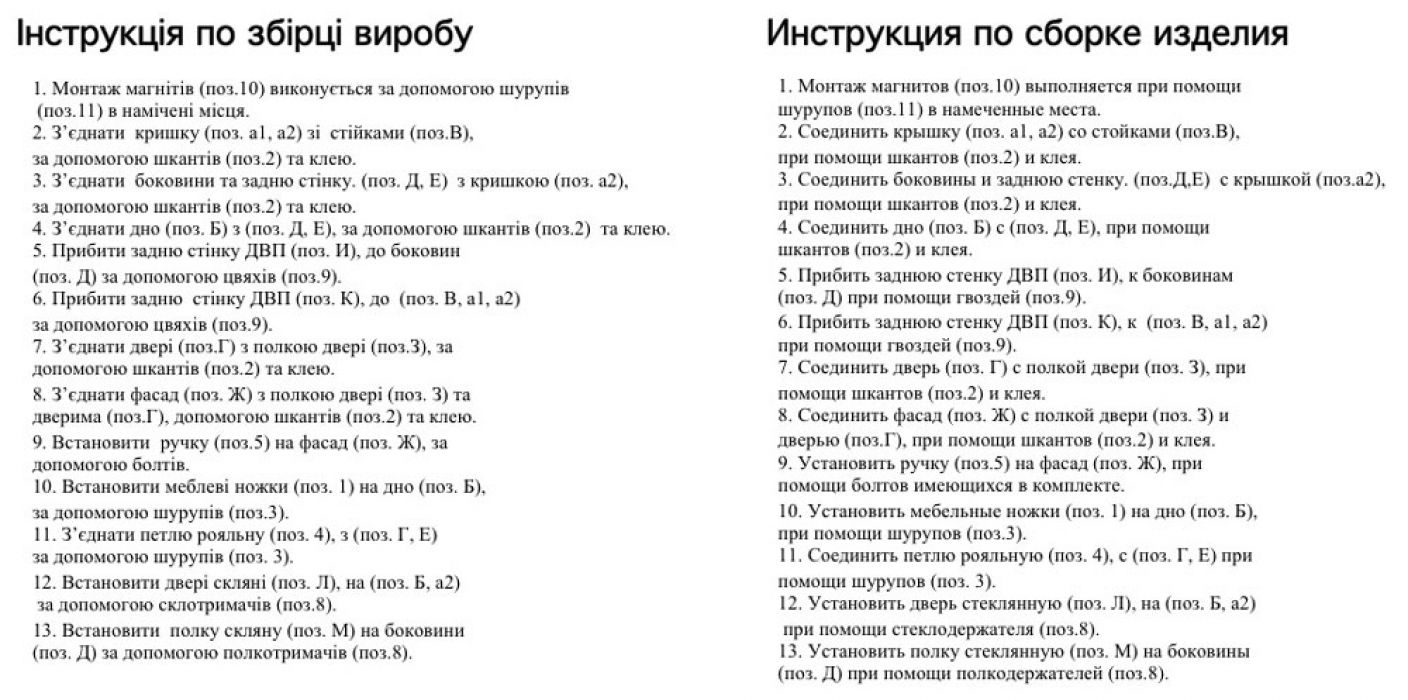 Фото 2 Тумба ТВ «Америка» Pehotin - SOFINO.UA