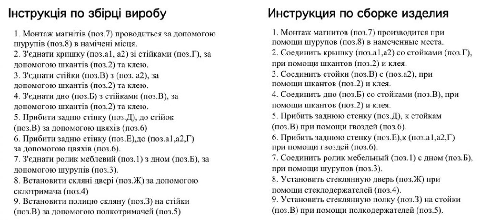 Фото 2 Тумба ТВ «М-Консул» Pehotin - SOFINO.UA