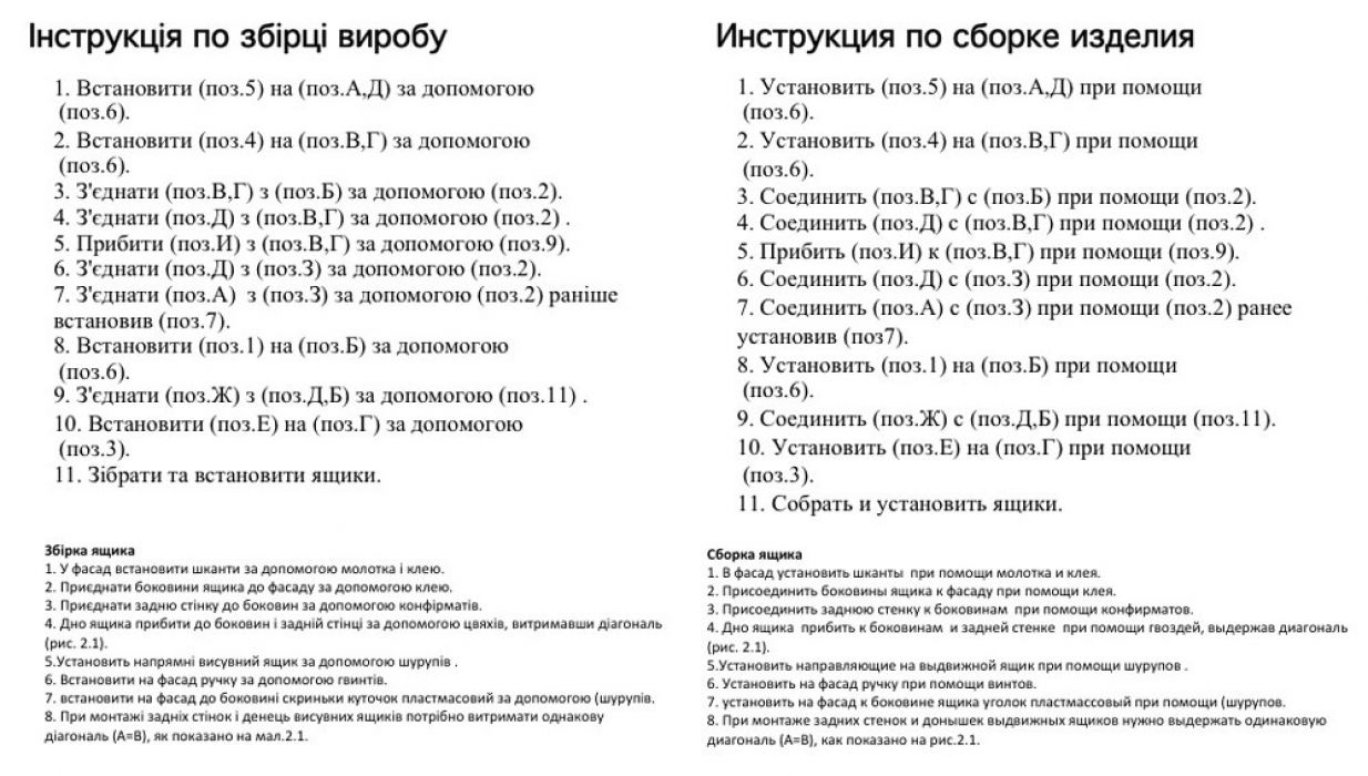 Фото 2 Тумба ТВ «Монтана» Pehotin - SOFINO.UA
