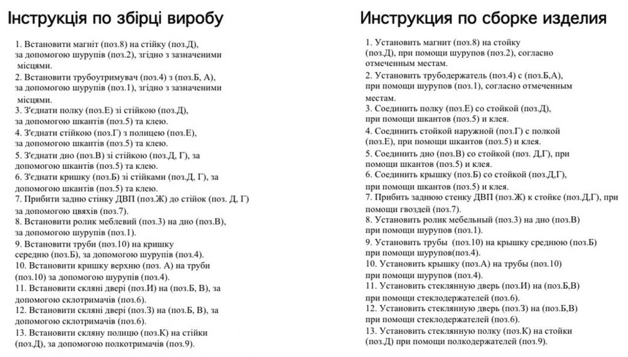 Фото 2 Тумба ТВ «Нептун» Pehotin - SOFINO.UA