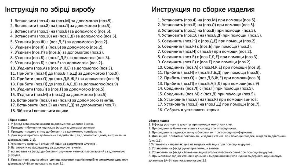 Фото 2 Тумба ТВ «Рио» Pehotin - SOFINO.UA