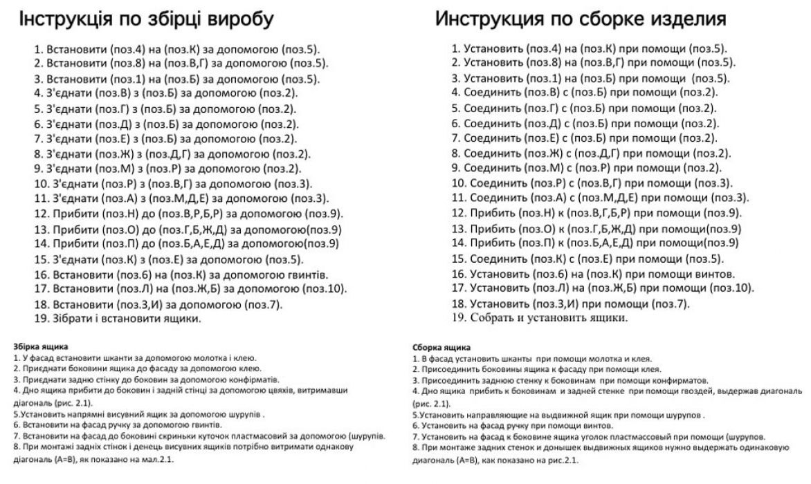 Фото 2 Тумба ТВ «Токио» Pehotin - SOFINO.UA