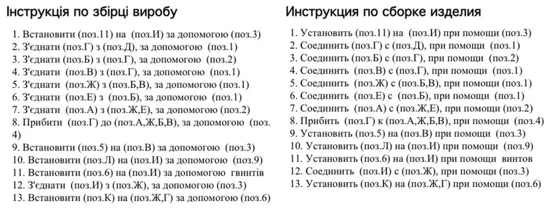 Фото 2 Тумба ТВ «Милан» МДФ Pehotin - SOFINO.UA