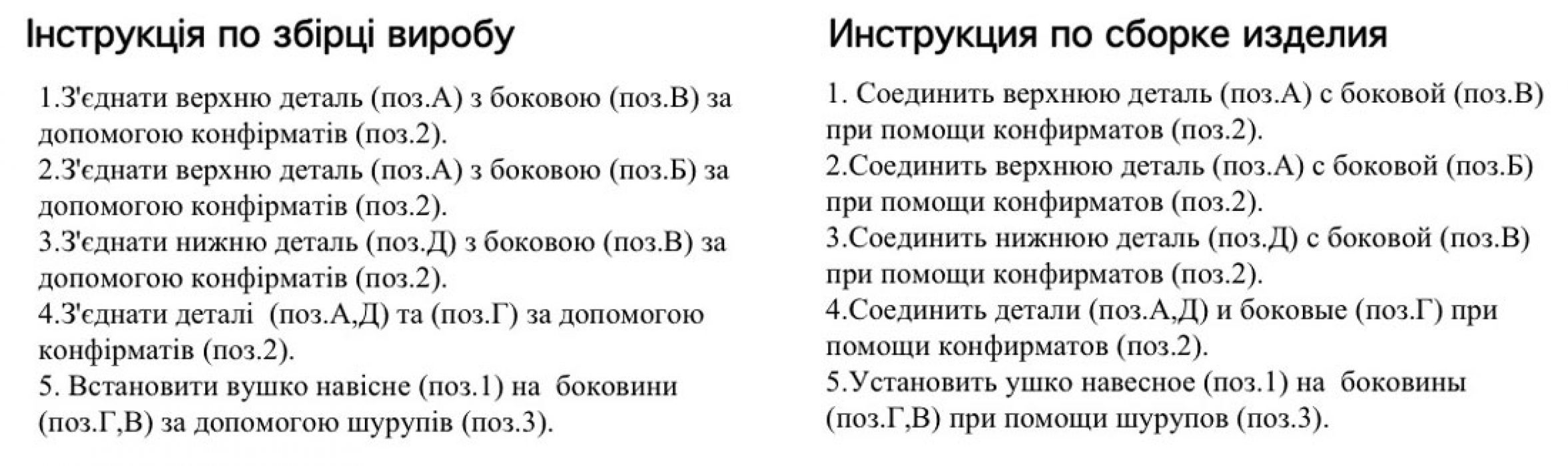 Фото 2 Полка «3» Pehotin - SOFINO.UA