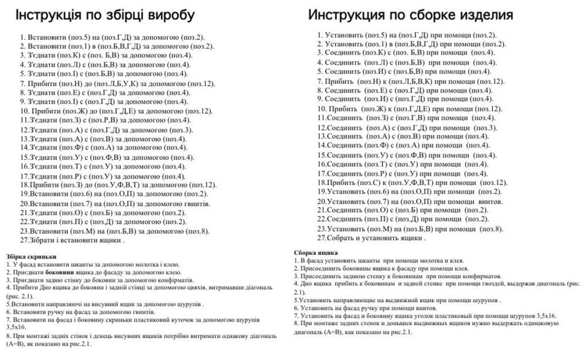 Фото 2 Стол письменный «Эридан» | Код товара: 252661 - SOFINO.UA