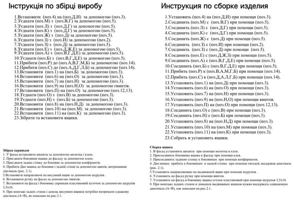 Фото 2 Прихожая «Альпина» Pehotin - SOFINO.UA