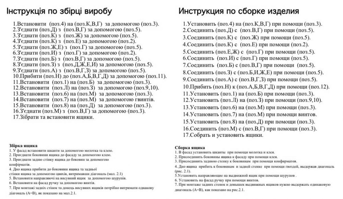 Фото 2 Прихожая «Комфорт» МДФ Pehotin - SOFINO.UA