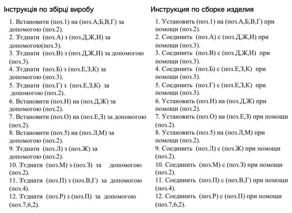 Фото 2 Кухонный уголок «Сенатор» с табуретами и простым столом 100*60 Pehotin - SOFINO.UA