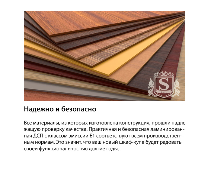 Фото 5 Шкаф купе 2 двери | Alu | ДСП + Фотопечать | размер 900*450*2200 | Артикул: 405462 - SOFINO.UA