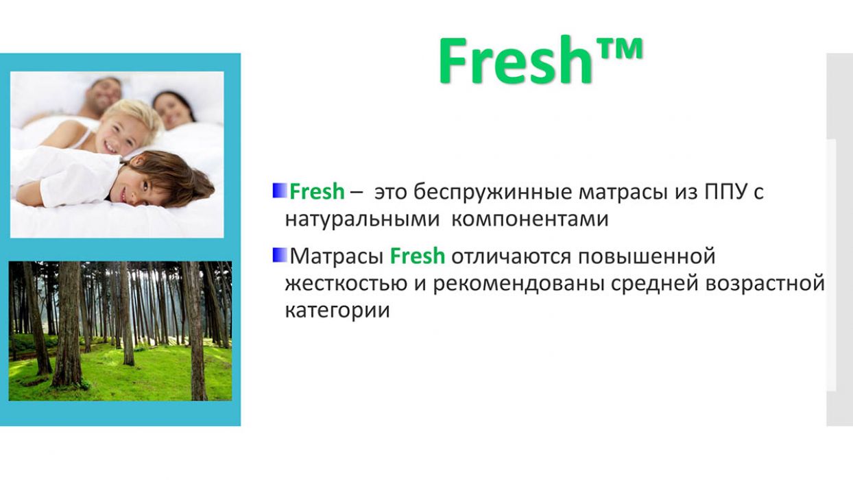 Фото 1 Матрас «Fresh - Rosi Roll» 70*190 Мебель латоны - SOFINO.UA