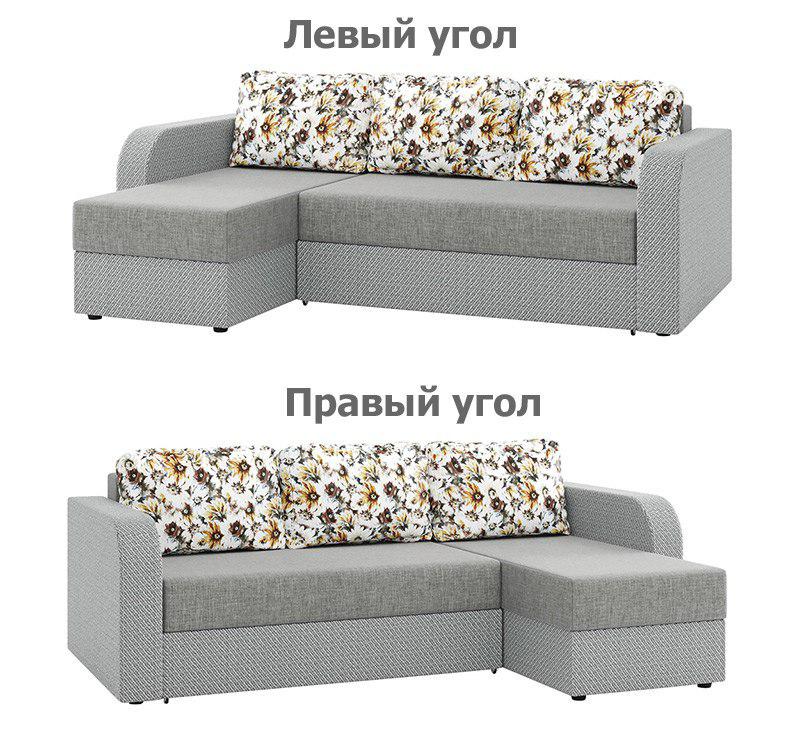 Фото 2 Диван «Лорейн» 1-Голивуд-21 LN, 2-Голивуд-80 LN | Код товара: 607698 - SOFINO.UA