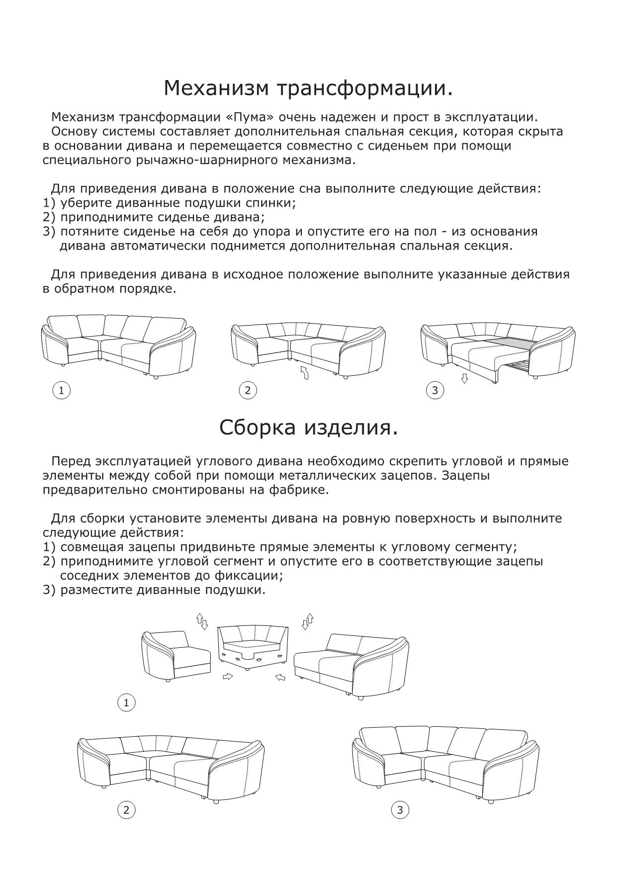 Фото Диван «Парма 3» ZlataMebel - sofino.ua