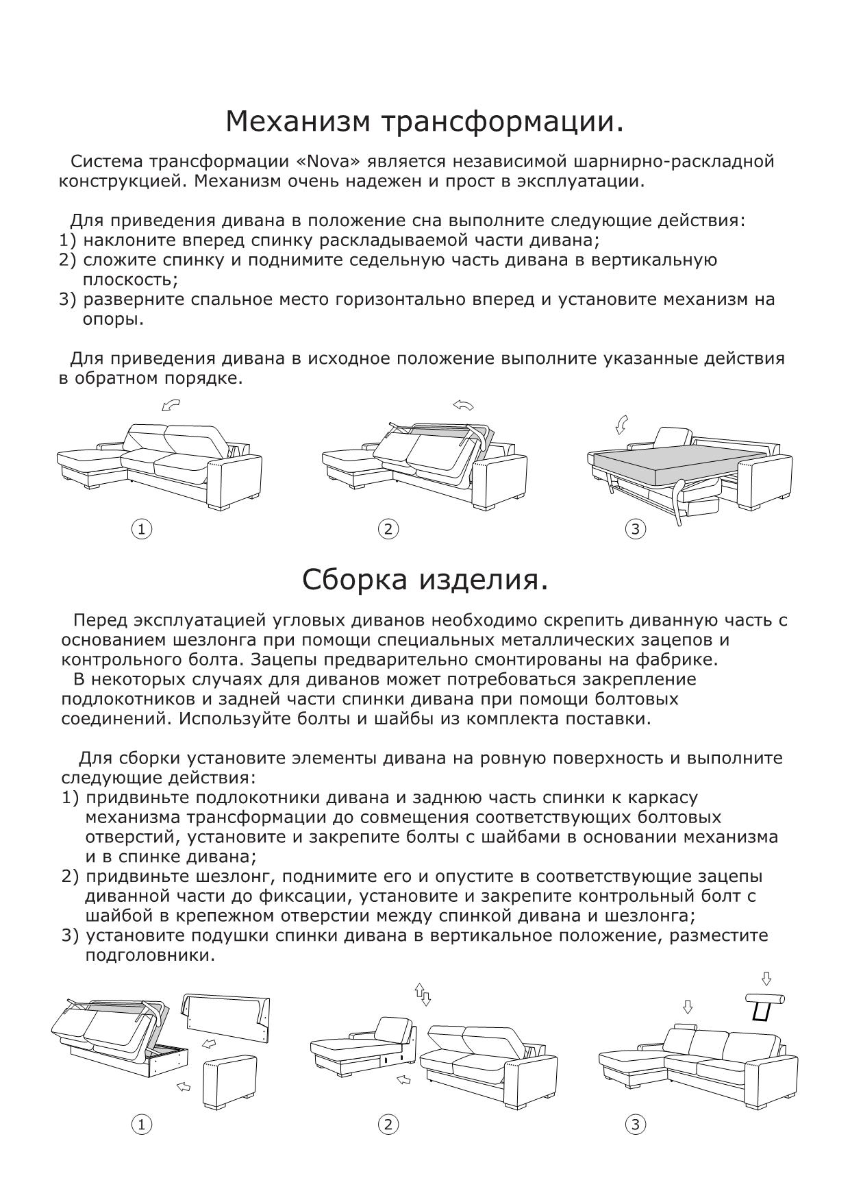 Фото Диван «Слайдер» ZlataMebel - sofino.ua