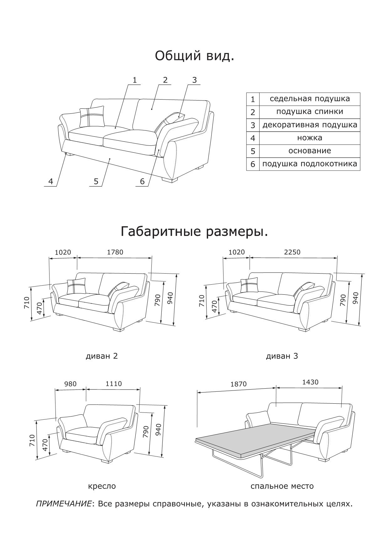 Фото Кресло «Лион» синтепух ZlataMebel - sofino.ua