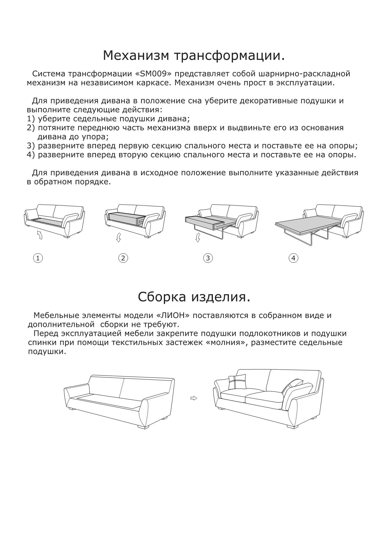 Фото Кресло «Лион» синтепух ZlataMebel - sofino.ua