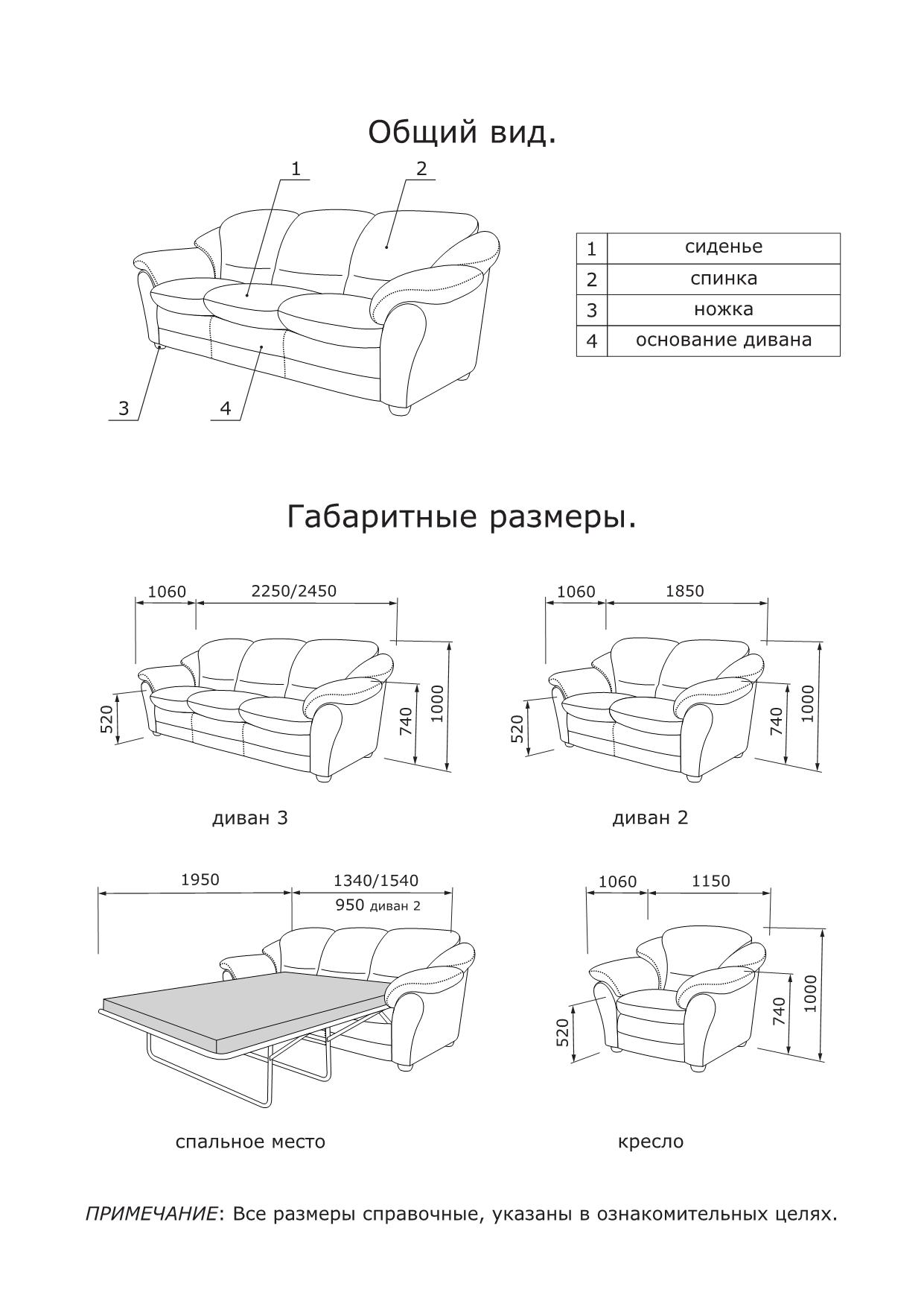 Фото Кресло «Милан» ZlataMebel - sofino.ua