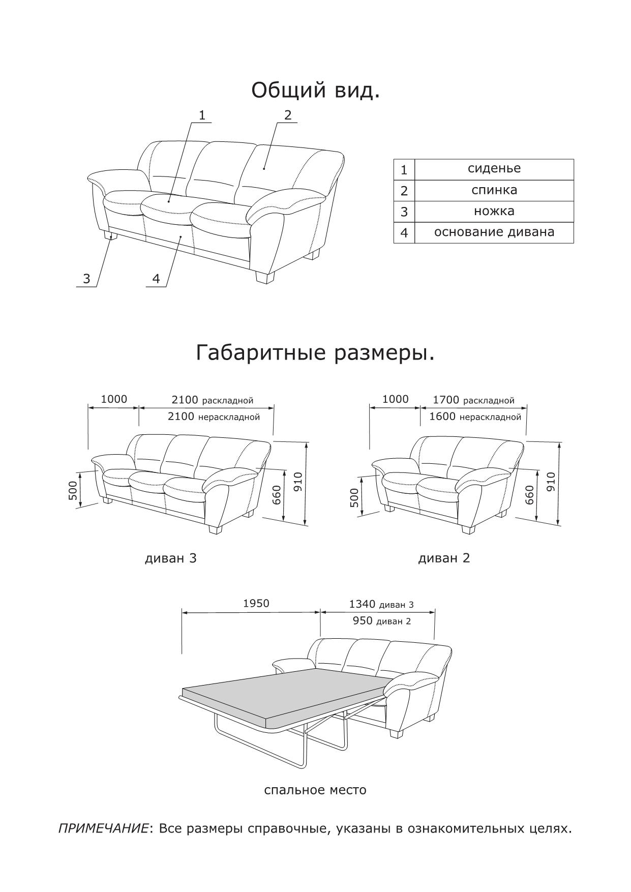 Фото Кресло «Турин» ZlataMebel - sofino.ua