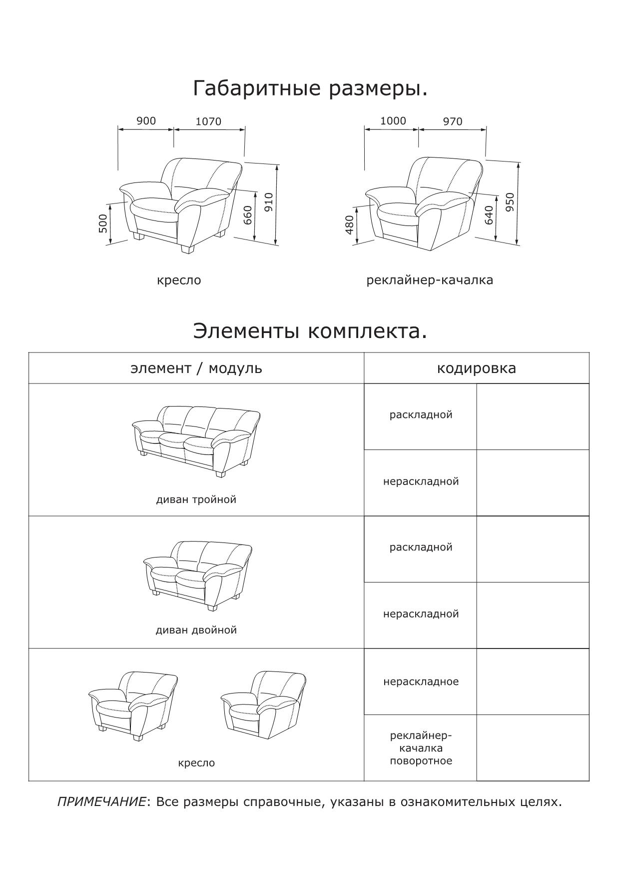 Фото Кресло «Турин» ZlataMebel - sofino.ua