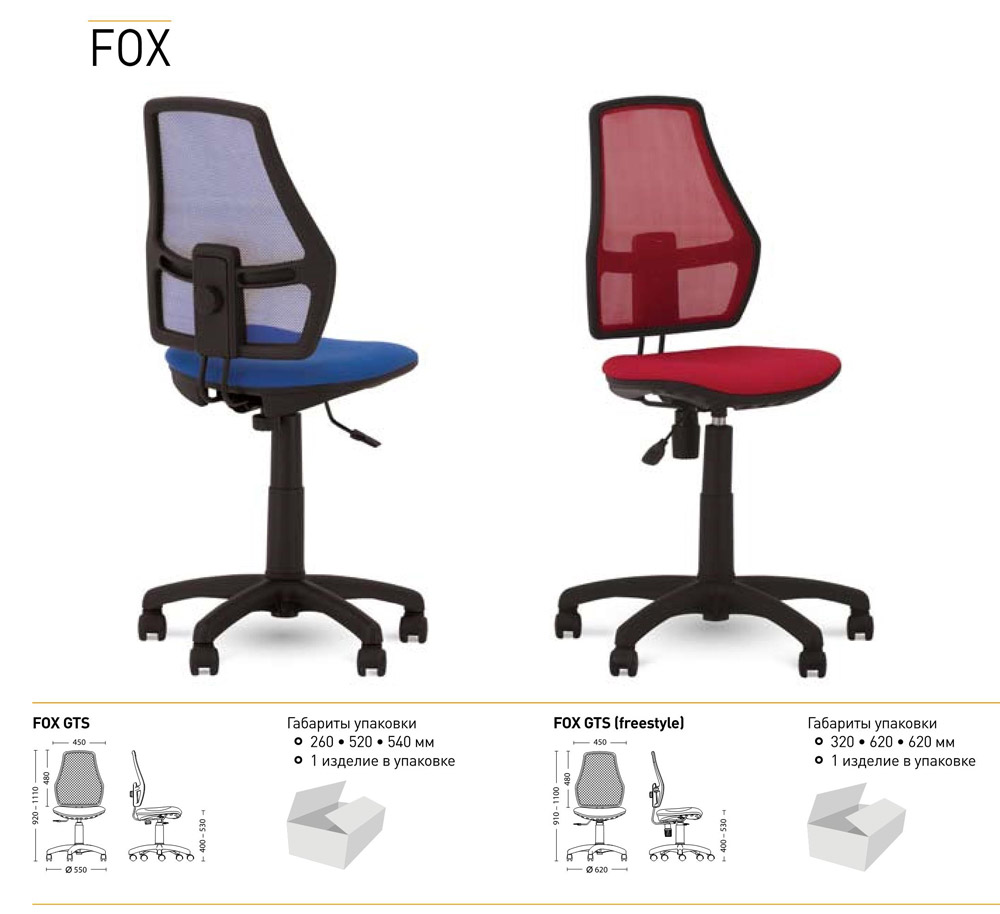 Фото Кресло kids «FOX GTS PL55» C Nowy styl - sofino.ua
