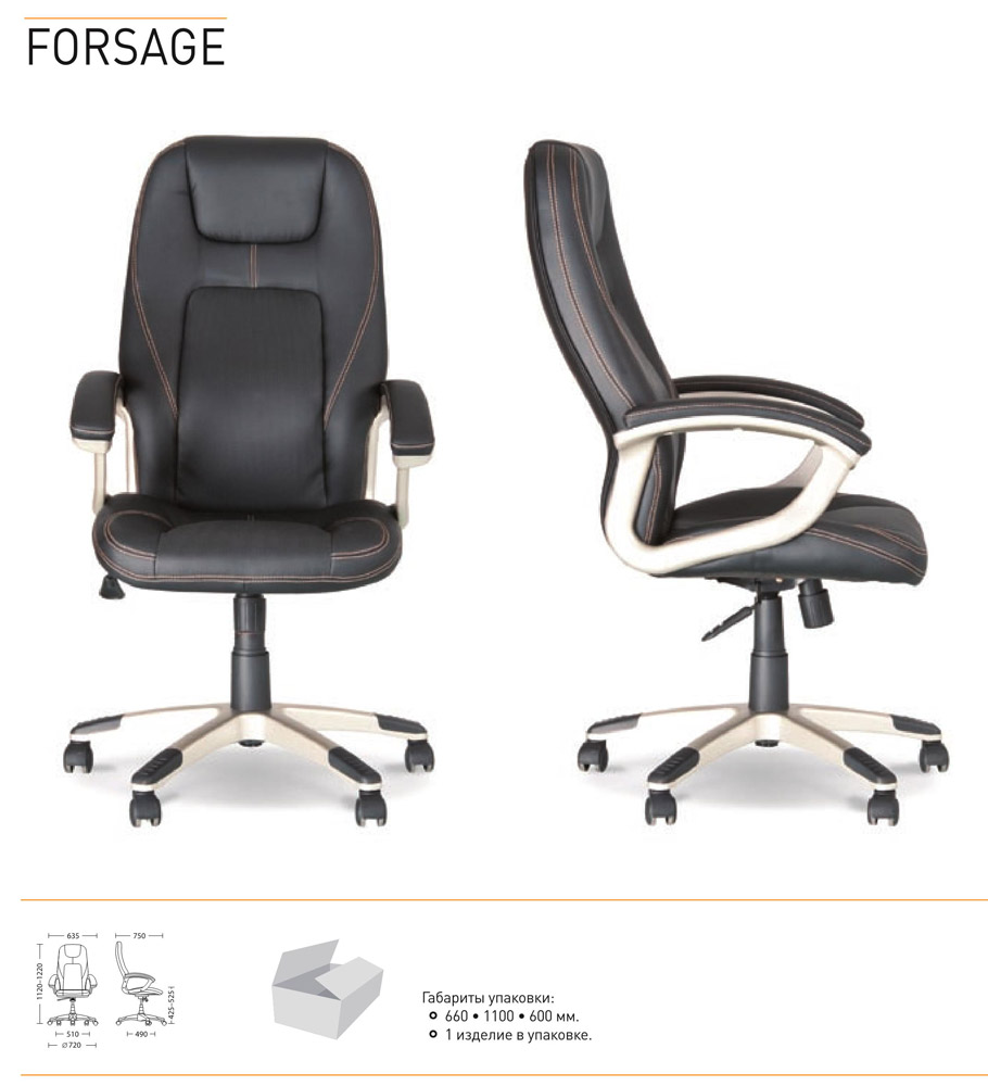 Фото Кресло «FORSAGE Tilt PL35» ECO Nowy styl - sofino.ua