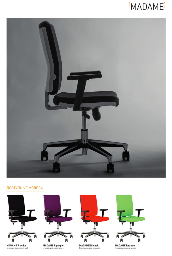 Фото Кресло «MADAME R PURPLE Tilt AL35» ECO Nowy styl - sofino.ua