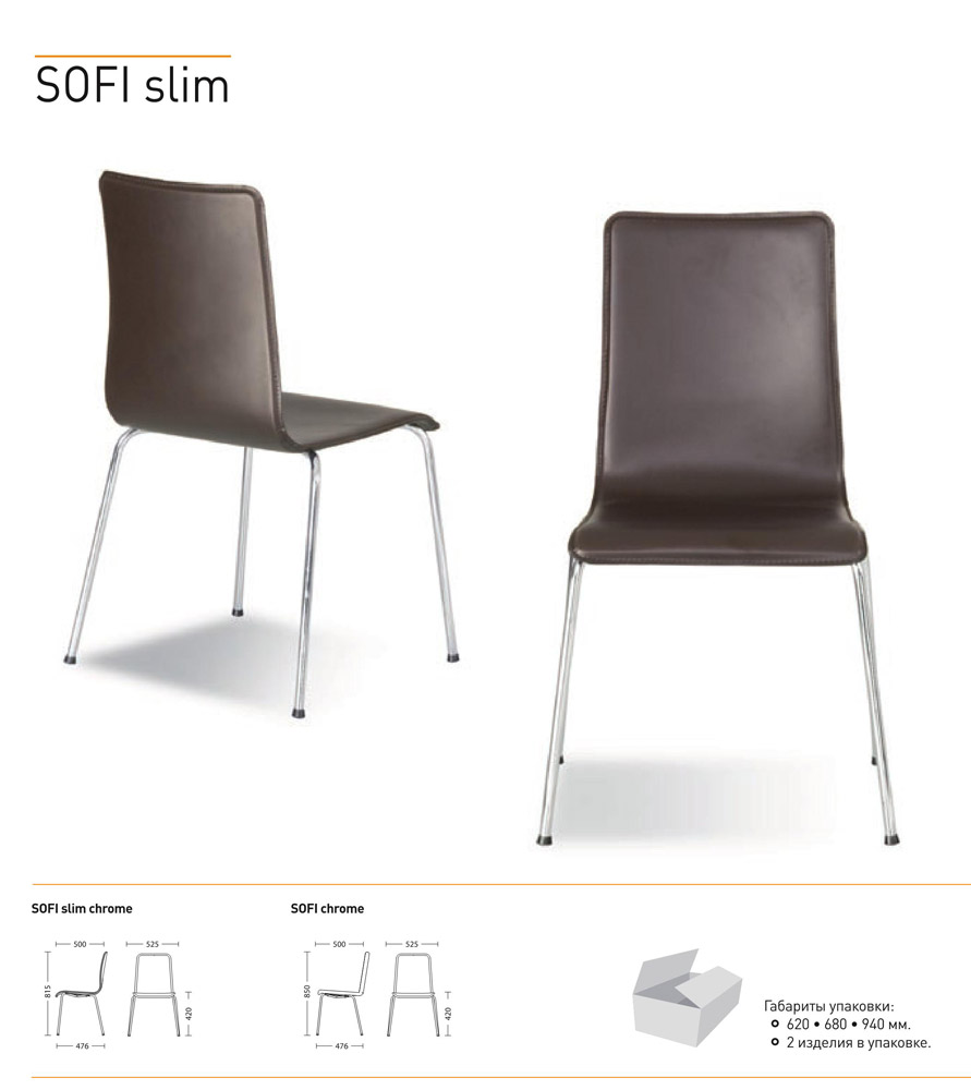 Фото Стул «SOFI slim chrome» BN (Box-2) Nowy styl - sofino.ua