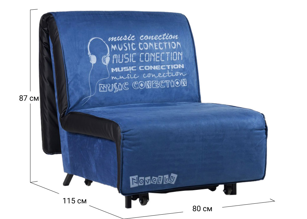 Крісло-ліжко Новелті (03) 0,8 Novelty | 80x115x87