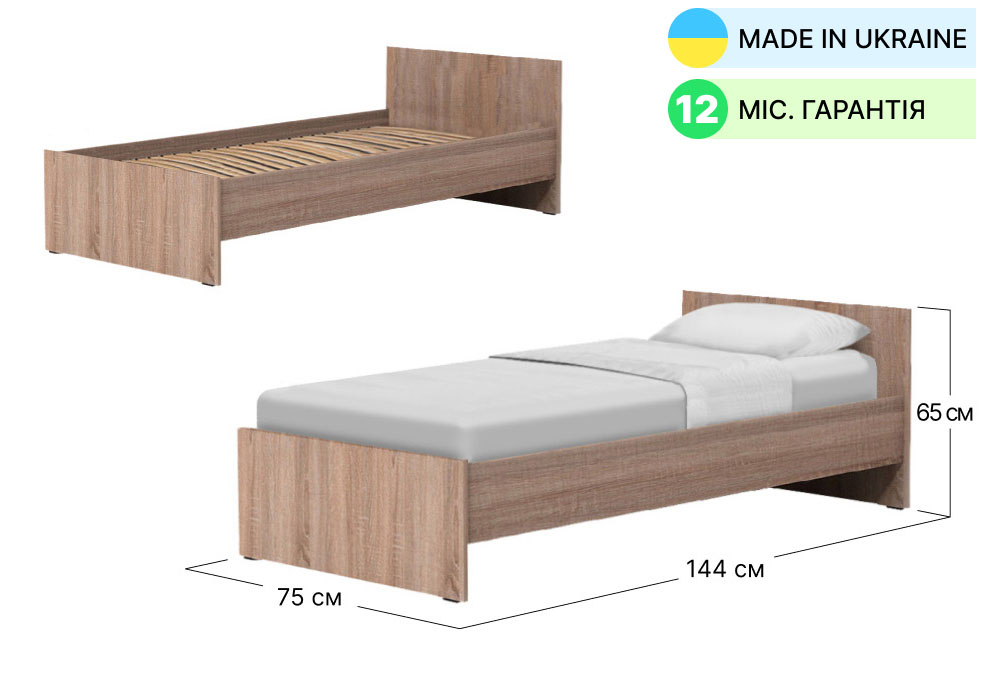 Ліжко односпальне Софіно ЕСО (Ламельна основа) | Спальне місце 70x140 | Дуб сонома