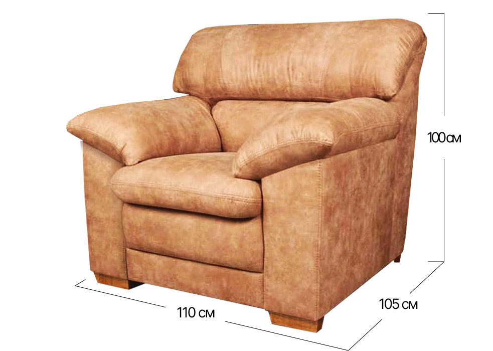 Кресло Рио | 110x105x100 см
