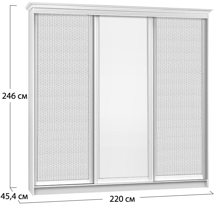 Шафа купе Венеціано WT | 3 двері | Ротанг + ДСП без декору + Ротанг | 220x45,4x246 см (ШxГxВ)