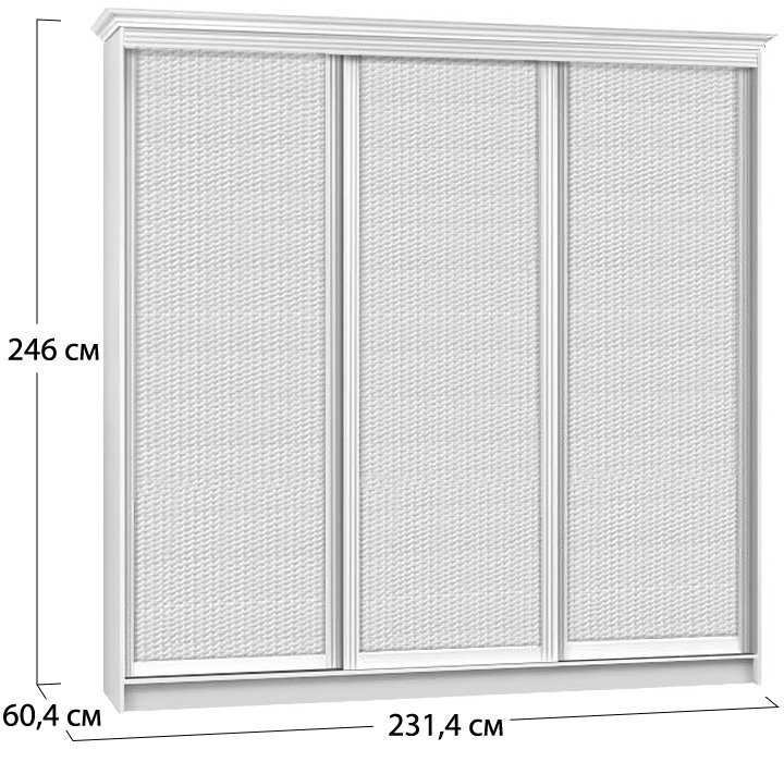 Шафа купе Венеціано WT | 3 двері | Ротанг + Ротанг + Ротанг | 231,4x60,4x246 см (ШxГxВ)