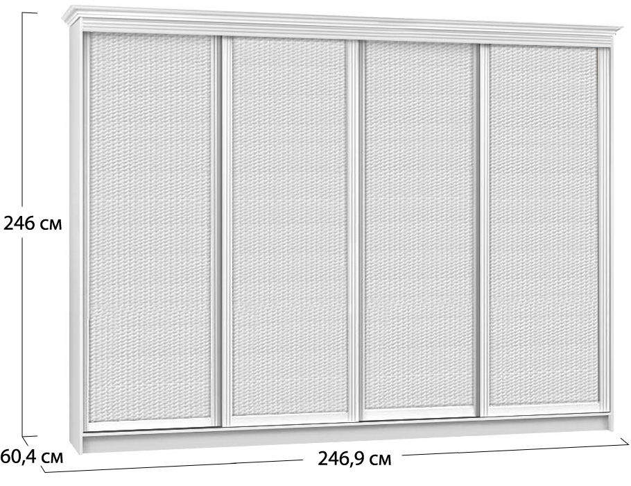 Шафа купе Венеціано WT | 4 двері | Ротанг + Ротанг + Ротанг + Ротанг | 246,9x60,4x246 см (ШxГxВ)