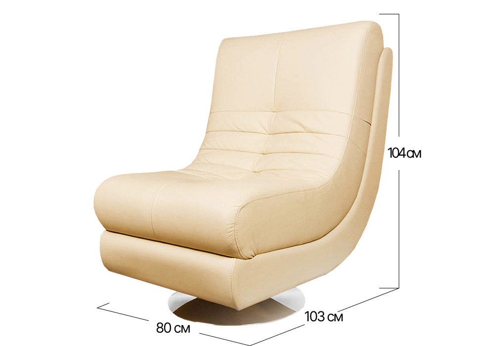 Кресло Романтика | 80x103x104 см