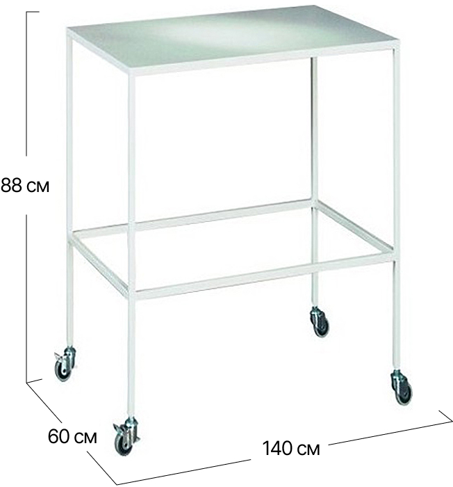 Инструментальный столик Софино модель 2340 | 140x60x88 см (ДxШxВ)