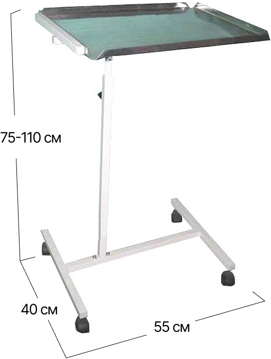 Столик хирургический Софино модель 2343 | 55x40x75(110) см (ДxШxВ)